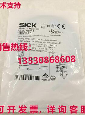 供应原装Sick GL6G-N1211光电开关传感器GL6GN1211
