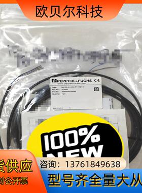 PF倍加福ML100-8-H-350-RT/103/115