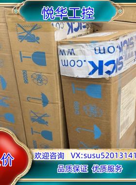 SICKC4000安全对射光栅 光幕议价