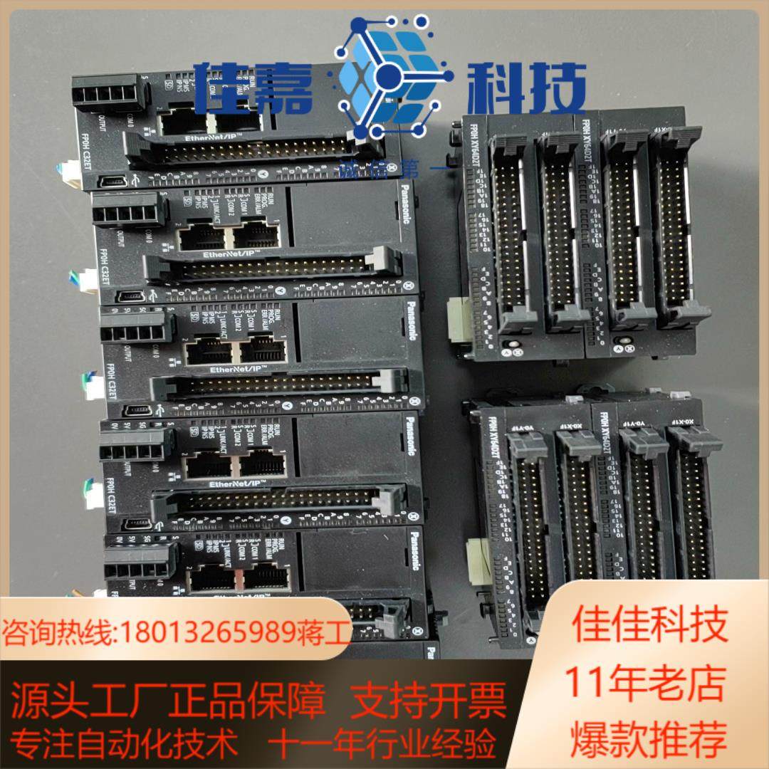 AFP0HXY64D2T 原装网口扩展模块 议价出售