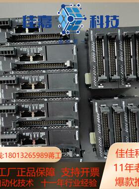 AFP0HXY64D2T 原装网口扩展模块 议价出售