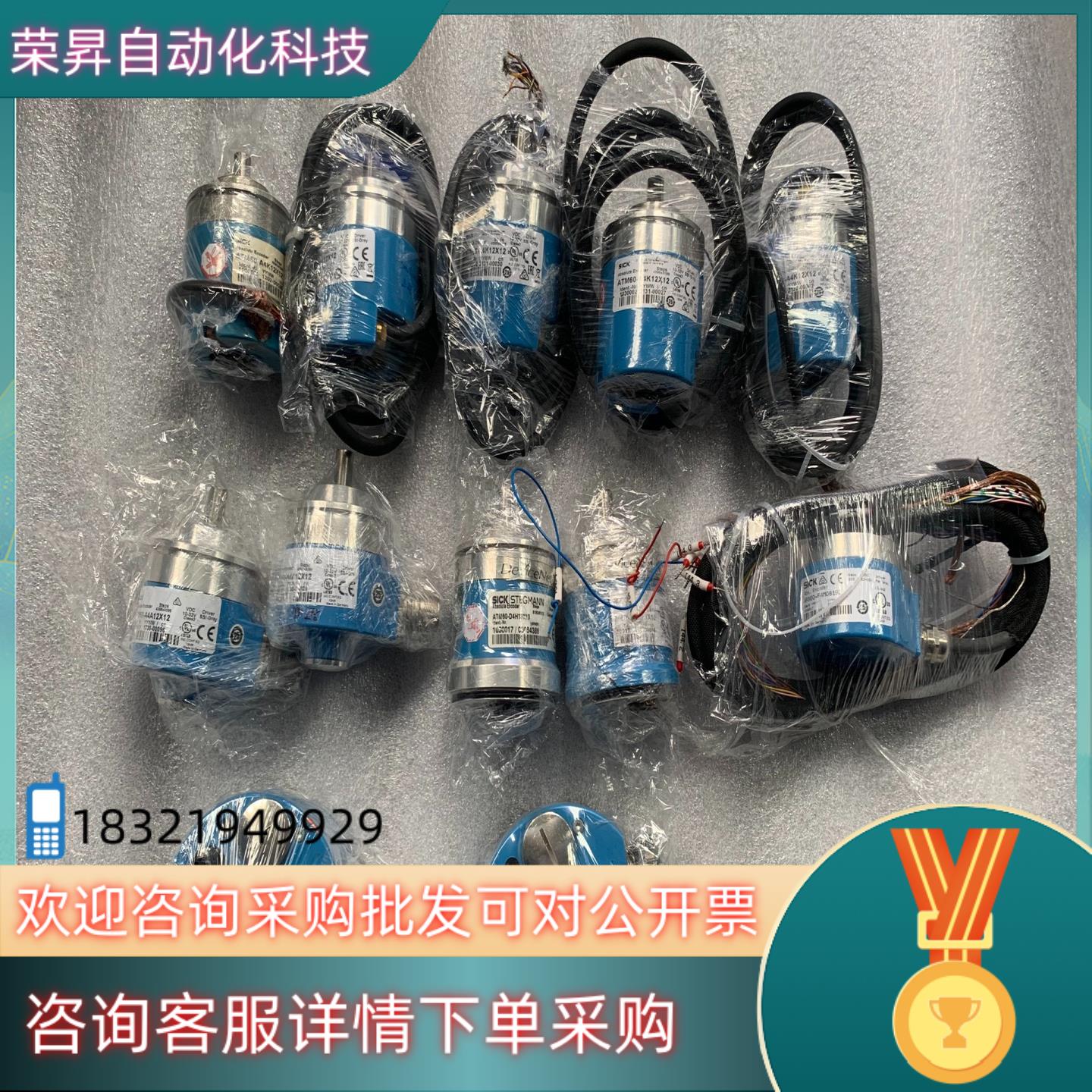 现货西克sick编码器