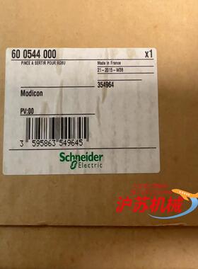 全新原装600544000，2个，1319.3