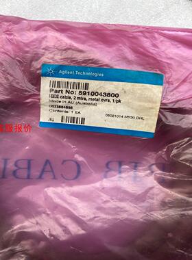 Agilent安捷伦 5910043800，IEEE cab