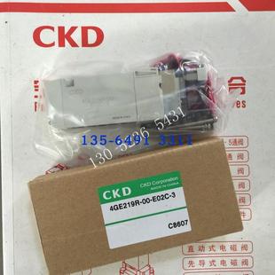 4GE219R 3议价 E02C CKD电磁阀4GE219R 愿装