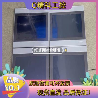 现货昆仑通态触摸屏TPC1071Gi x   TPC1071Gi
