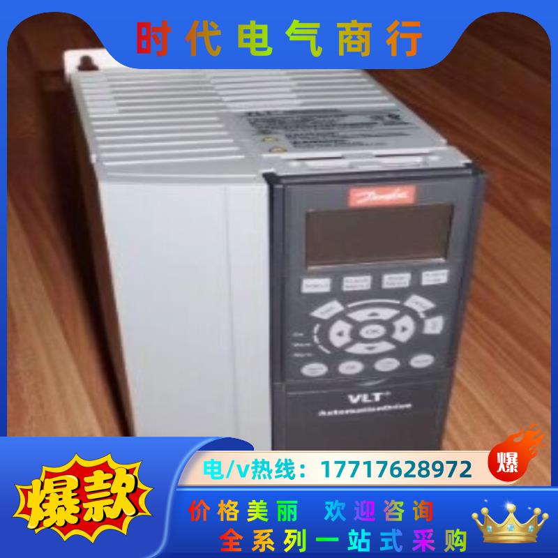 丹佛斯FC-051P4K0T4E20H3BXCXXXSXXX议价
