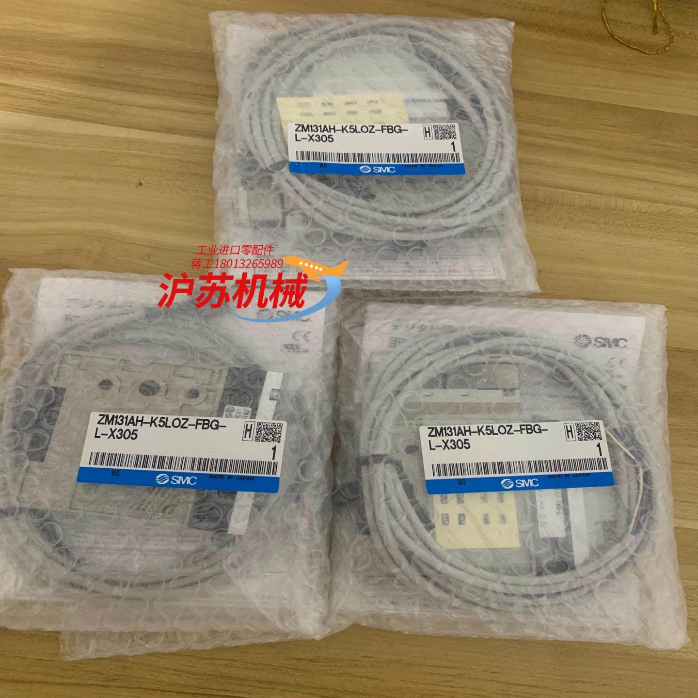 全新原装正品 真空发生器,纺织面料/辅料/配套,其他纺织机械,淘宝优惠券,粉丝福利购,淘宝优惠卷