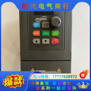 220议价 源信变频器 YX3000 2S0004G 0.4KW