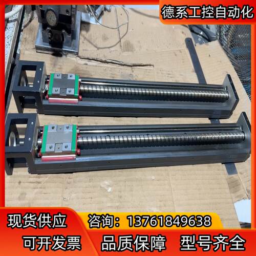 HIWIN上银直线模组滑台