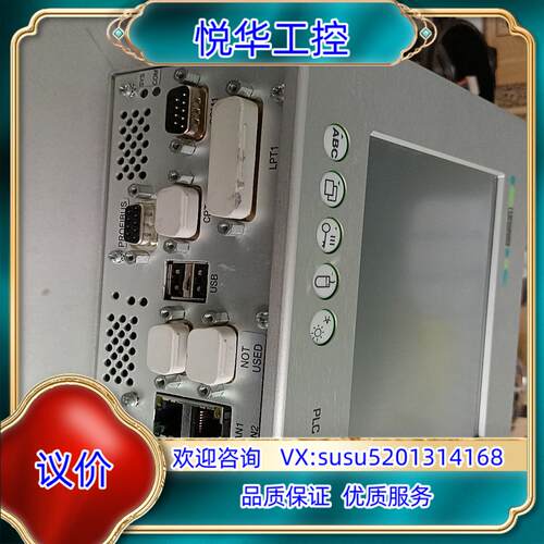 原装S-MAX 5006 CE PB 触摸屏现货议价销售议价