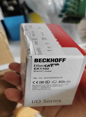 倍福模块ek1100，