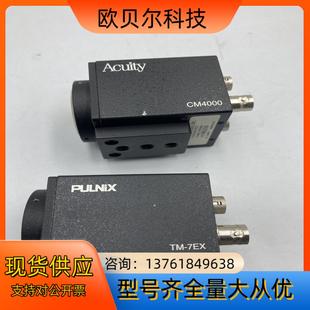 7EX Acuity CM4000 和PULNIX