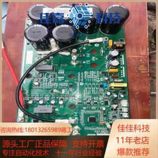 日立 海立WHP15600AEDP 空气能压缩机驱动主板