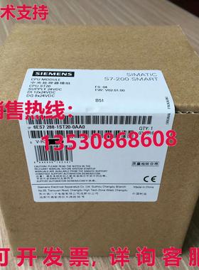 供应原装6ES7 288-1ST20-0AA0 模块 New  6ES7288-1ST20-0AA0