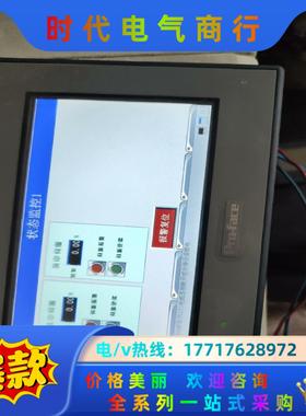 普洛菲斯工控屏GC-4408W，PFXGE4408WAD议价