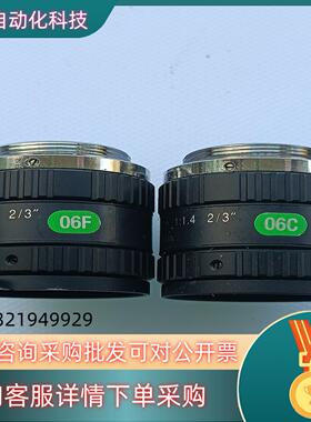 现货Computar康标达12mm工业相机镜头06F 06C