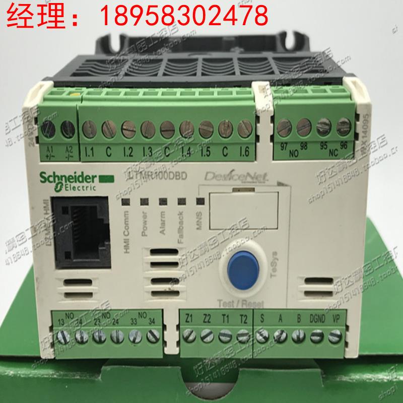 LTMR100DBD Schneider/施耐德 电动机保护控制器 现货正品全新