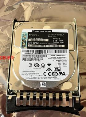 ibm 81y9727 SATA 2.5寸500G企业级硬盘