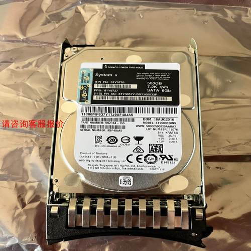 ibm 81y9727 SATA 2.5寸500G企业级硬盘