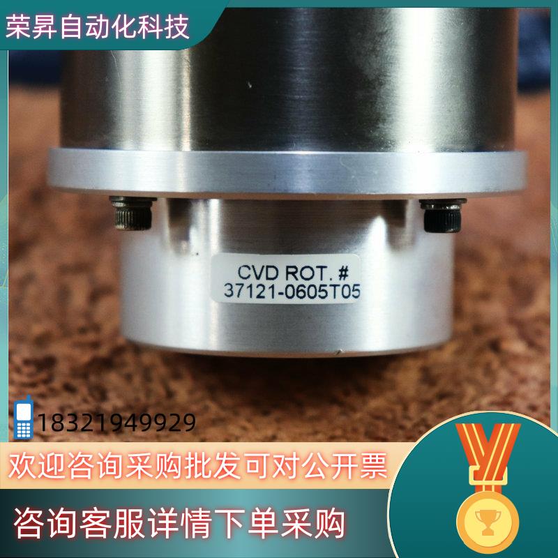 现货CVD ROT.# 37121-0605T05 AMAT联轴