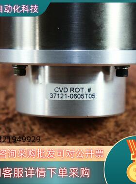现货CVD ROT.# 37121-0605T05 AMAT联轴