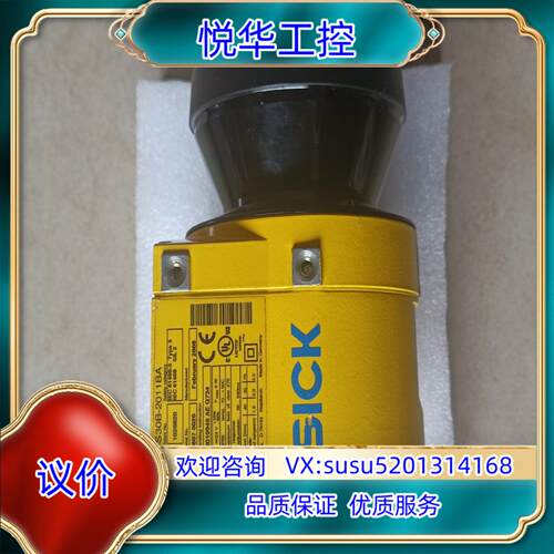 原装SICK西克安全激光扫描器议价议