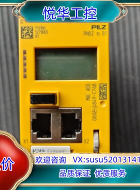 皮尔兹PNOZ m B1 订货号772101现货实拍议价出议价