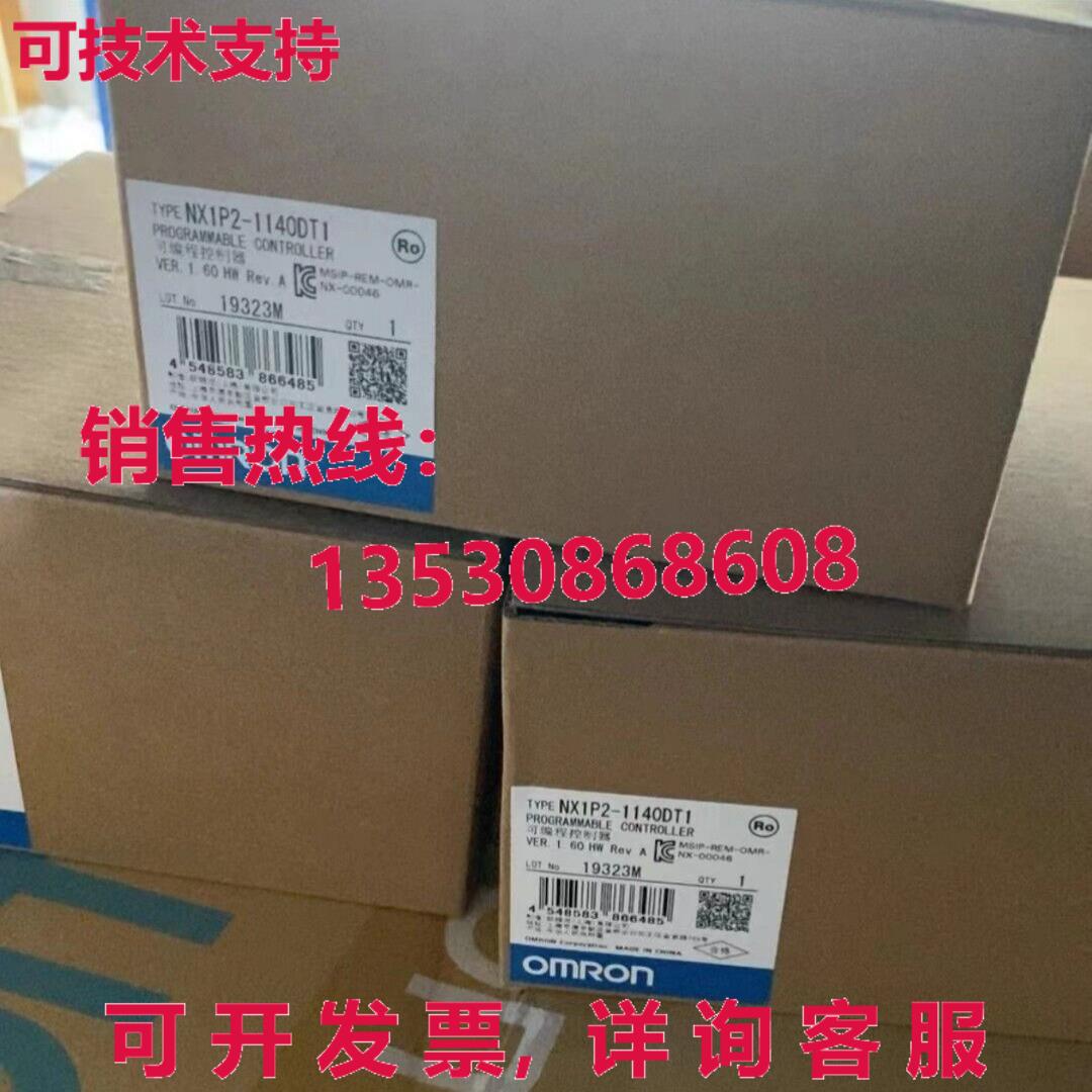 供应原装NX1P2-1140DT1可编程控制器