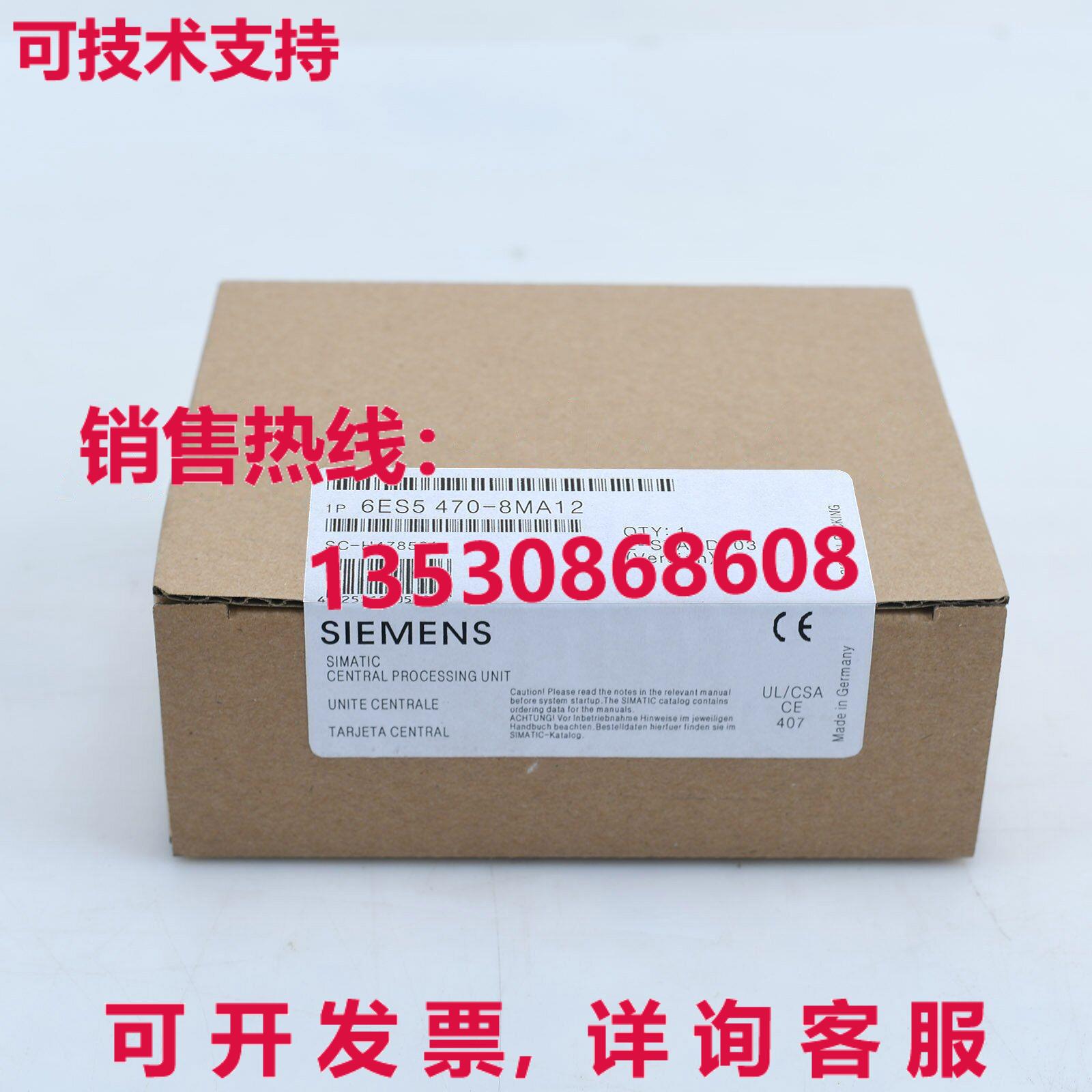 供应原装6ES5 470-8MA12 模块    6ES5470-8MA12