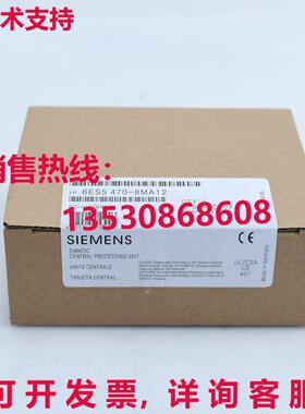供应原装6ES5 470-8MA12 模块    6ES5470-8MA12