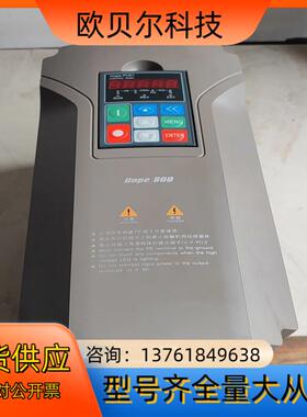 希望森兰变频器/型号，Hope800G5.5T4/3相/5.
