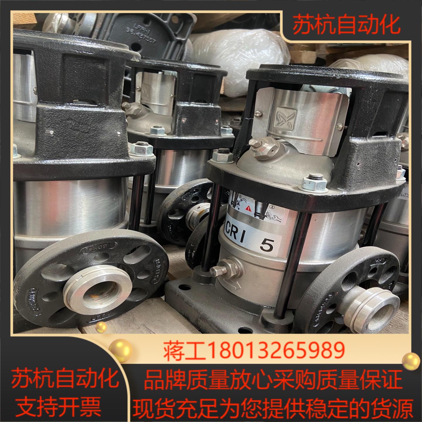 新到货全新格兰富水泵电机CRI5-5无标牌可定制自家品