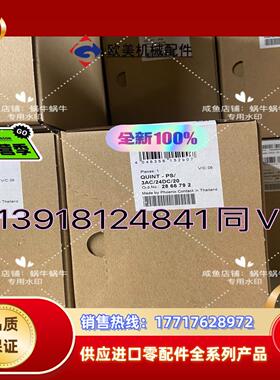 2866792  QUINT-PS/3AC/24DC/20