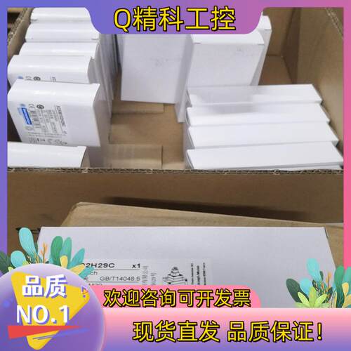 现货XCKM102H29C限位开关