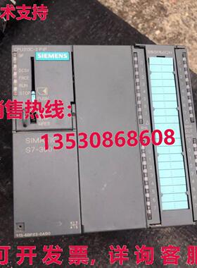 原装供应Simatic 6ES7 313-6BF03-0AB0 6ES7313-6BF03-0AB0