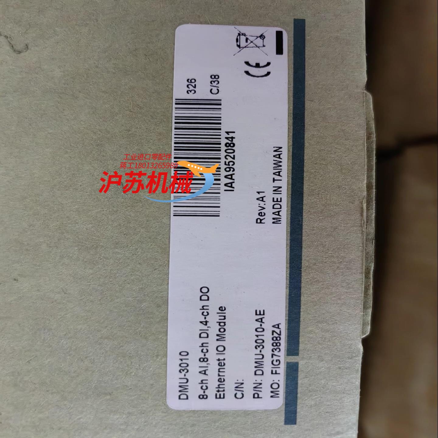 全新 研华DMU-3010-AE 自动化模块
