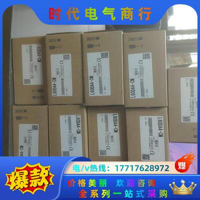 全新三菱模块L60DA4-CM，24个议价