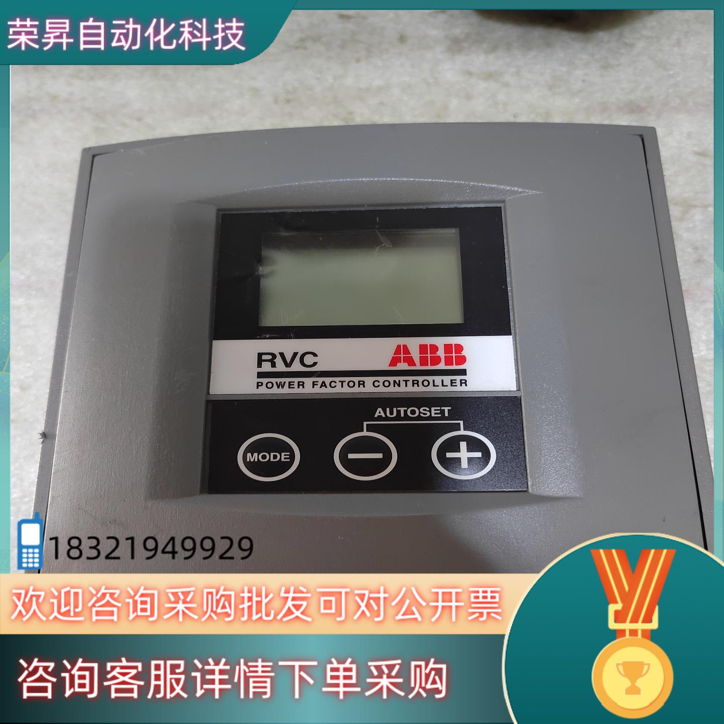 RVC8-1/5A ABB功率因数补偿控制器 2GCA2