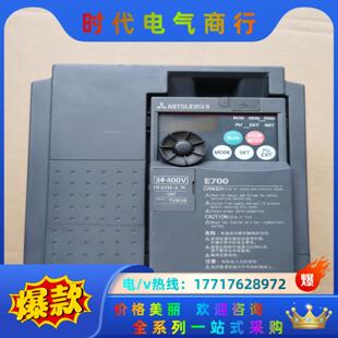 3.7kw CHT三菱变频器 3.7K E740