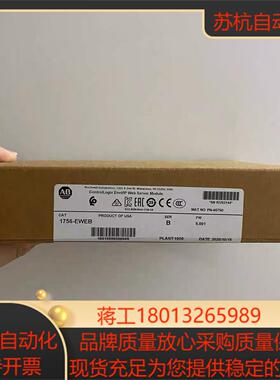 1756sc-IF8U  链接实拍现货秒发