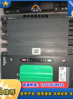 双电源转换开关WTSA125-4N2   WATSN2议价
