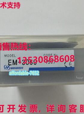 原装供应NAKANISHI EM-3060 60,000 rpm 通用 带高速电机 EM-3060