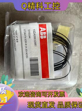 现货ABB分励脱扣器1SDA066329R1