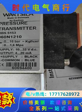 丹佛斯 压力传感器 mbs 5153 060N1210 全新议价