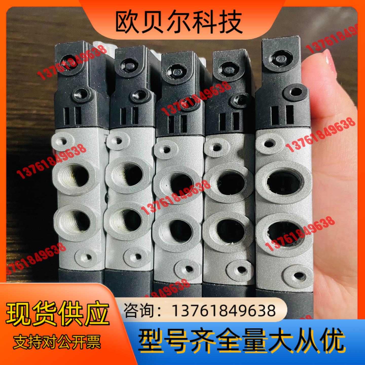 费斯托电磁阀，CPE14-M1BH-5L-QS-8，1969