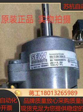 sew编码器 ES1C  OG72 OM1024 NO:18议价