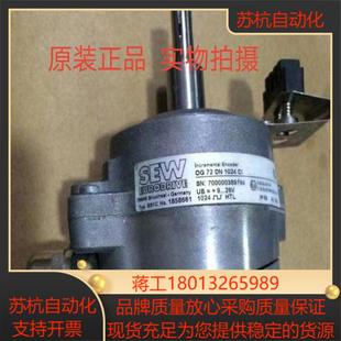 器 ES1C OM1024 18议价 OG72 sew编码