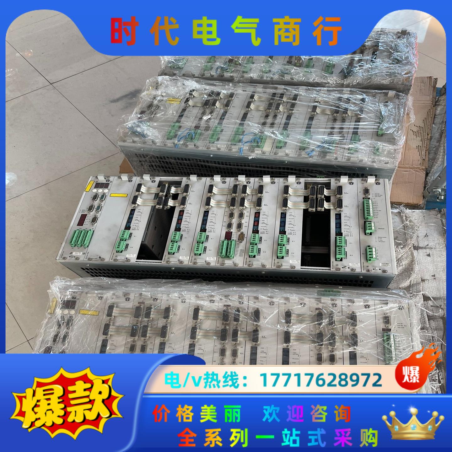 BERGER LAHR百格拉 BLS 2020 D902议价