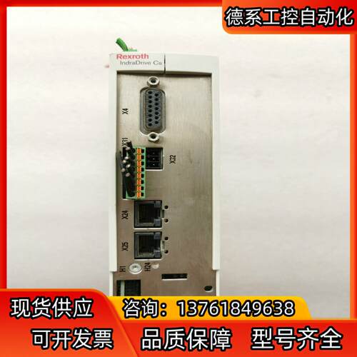 力士乐驱动器HCS01.1E-W0009-A-02-B-ET